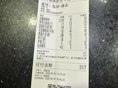 -原汁原味驴庄(长岭村店)