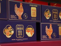 -御食园(首都机场T2店)