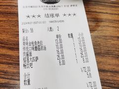 -萨莉亚意式餐厅(金隅嘉品mall店)