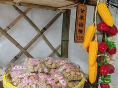 -苏州市吴中区光福窑上花果蜜饯厂