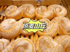 -原麦山丘(天虹店)