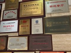 -同和居(月坛店)