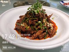 -大蓉和(双楠店)