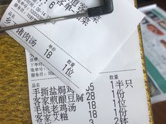 -客家道(百脑汇店)