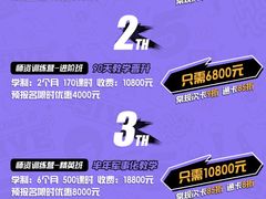 -零下舞度·街舞连锁机构(直沽校区)