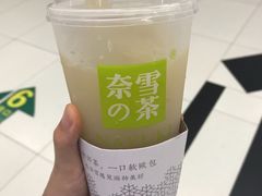 -奈雪的茶(市百一店)