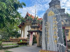 -西双版纳总佛寺