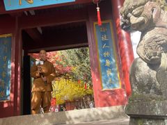 -大慈岩风景区