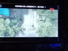 -快乐之星KTV(东沙路店)