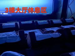 -爱乐国际温泉水疗会