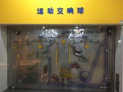 -陕西科学技术馆