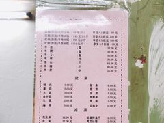 菜单-梅红羊肉馆(赭山西路店)