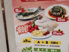 -稻香酒家·35年老字号(侨光店)