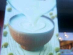-永和大王(蛙嫩紫苏香·军博店)