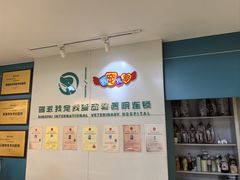 -瑞派宠物医院·24小时骨科·心脏·核磁(哈尔滨南岗店)