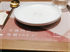 -椒爱水煮鱼川菜(中街大悦城店)