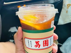 -荔園 LaiYuen