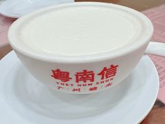 -南信牛奶甜品专家