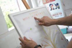 -小梨派对PEARTY