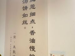 -和府捞面(壹方天地店)