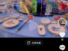 -良缘大酒店