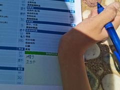 -黑石礁公园