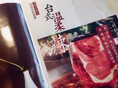 -湊湊火锅·茶憩(和平大悦城店)