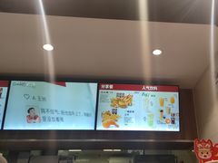 -德克士(前门店)