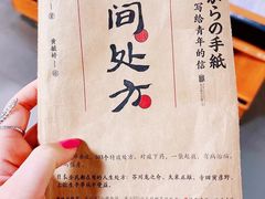 -Bco豆库(雨花客厅店)