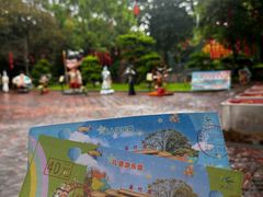 -揭东万竹园旅游景区