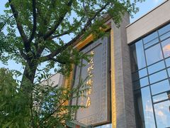 -宁波状元楼酒店(和义路店)