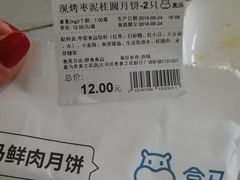 -盒马X会员店(王府井奥莱UP TOWN店)