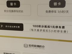 -北京华联购物中心(同成街店)