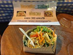 SUNDAY&nbsp;Walking&nbsp;Street-周日夜市