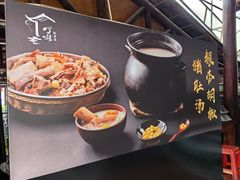 -顺德了能馆(虎门店)