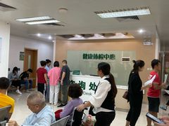 -悦检(中山大学孙逸仙纪念医院体检中心)