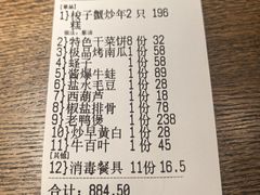 -门溪山居·镜岭味道