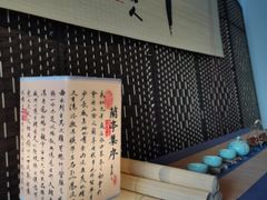 -锦江都城经典达华静安寺酒店·餐厅