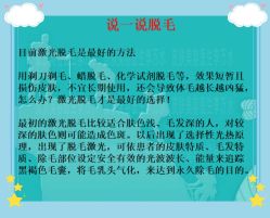 -北京爱育华医院-医疗美容科
