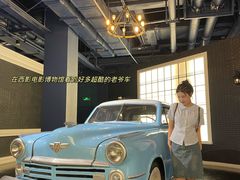 -西安电影制片厂