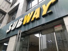 门面-赛百味SUBWAY(曲江智慧大厦店)