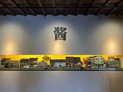 -镇江中国醋文化博物馆