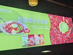 -大龙燚火锅
