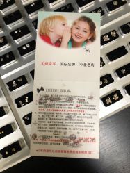 点击看大图 注意事项-Wisezone唯点穿耳打耳洞专业国际连锁品牌