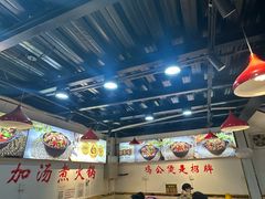 -重庆鸡公煲·嘟享吃(林科大店)