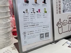 -喜茶(上海五角场万达店)