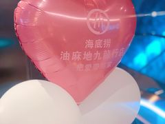 -海底捞火锅(油麻地店)