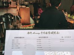 -摩柠手作茶室(国贸店)