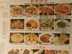-六乃喜(北园大街)