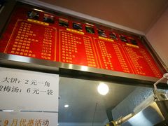 -盖小厨炸串凉皮臭豆腐(图书大厦店)